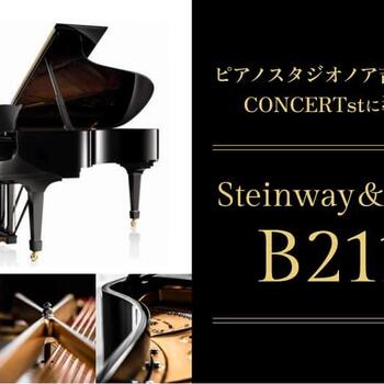 250930_kichijoji_steinway_01_thum.jpg